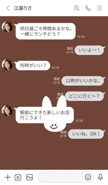 [LINE着せ替え] ホワイト ラビット 214の画像3