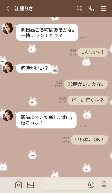 [LINE着せ替え] ベージュ。もふもふうさぎ。の画像3