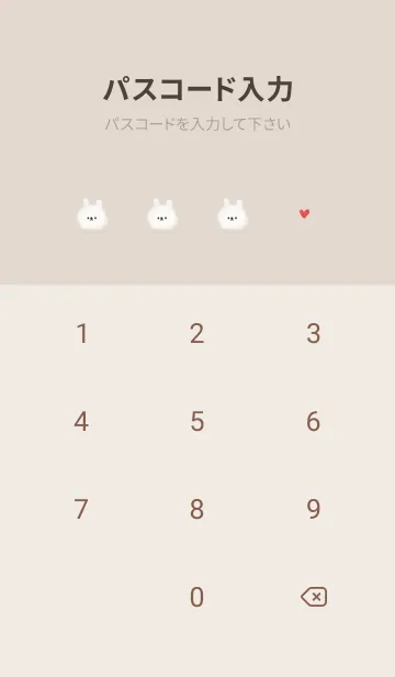 [LINE着せ替え] ベージュ。もふもふうさぎ。の画像4