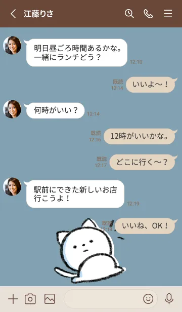 [LINE着せ替え] ベージュと青 : まるねこ6の画像3