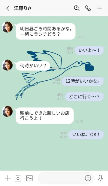 [LINE着せ替え] 鳥とハート オパールグリーンの画像3