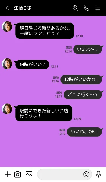[LINE着せ替え] シンプル アイコン _48の画像3