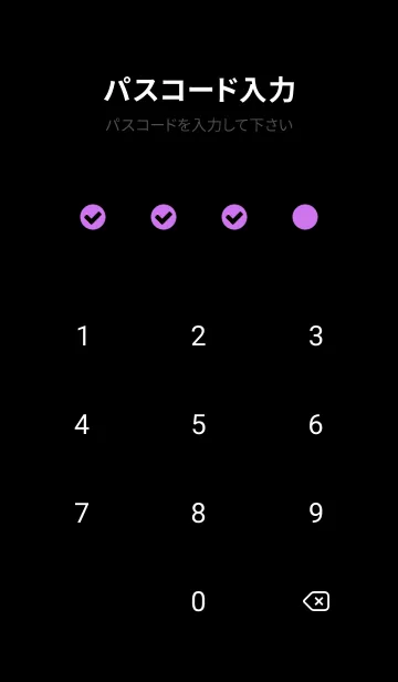 [LINE着せ替え] シンプル アイコン _48の画像4