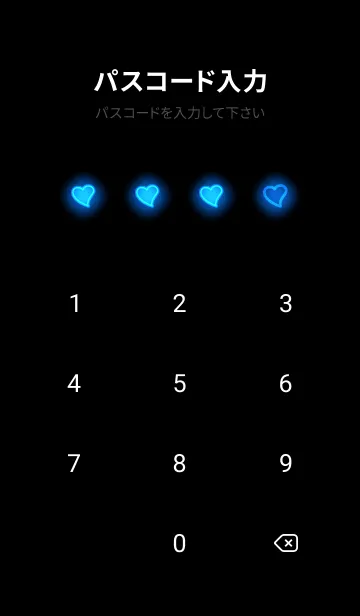 [LINE着せ替え] Deep Sky Blue Neon Theme V5 (JP)の画像4