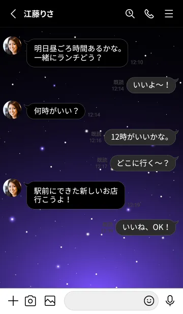 [LINE着せ替え] BLACK-STARRY SKY STAR 10の画像3