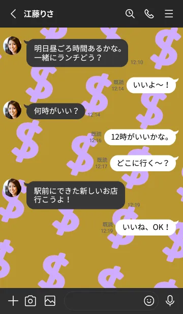 [LINE着せ替え] マネー ラビット2 9の画像3