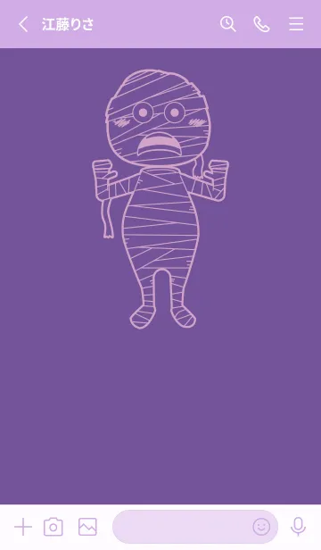 [LINE着せ替え] 妖怪 ミイラ 江戸紫の画像2