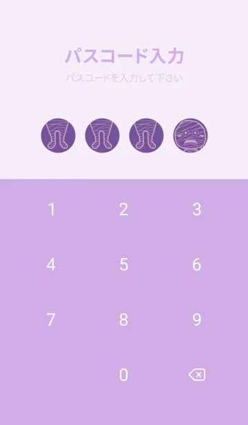 [LINE着せ替え] 妖怪 ミイラ 江戸紫の画像4