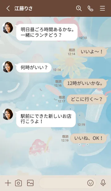 [LINE着せ替え] brown♡memory03_1の画像3