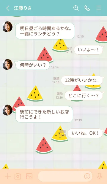 [LINE着せ替え] スイカ くすみカラー15の画像3