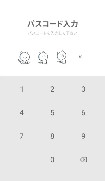 [LINE着せ替え] グレー : まるねこ6の画像4