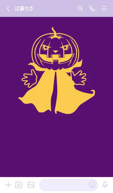 [LINE着せ替え] 妖怪 ジャックオランタン ビオレの画像2