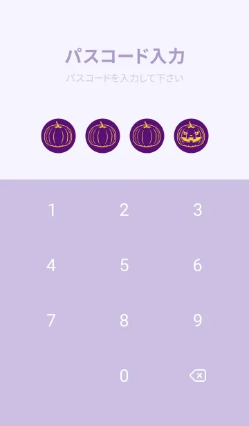 [LINE着せ替え] 妖怪 ジャックオランタン ビオレの画像4