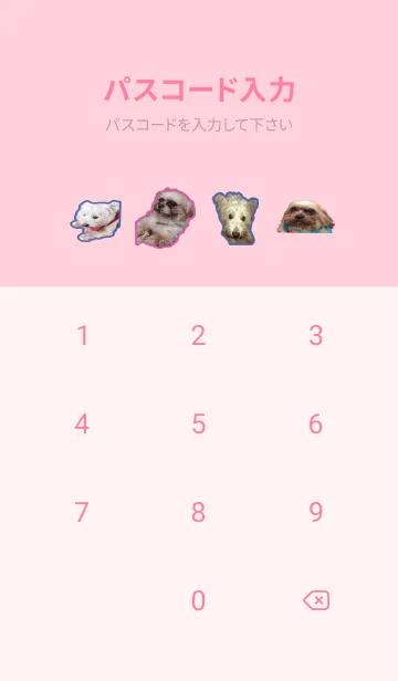 [LINE着せ替え] 犬の生活の写真の画像4