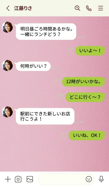 [LINE着せ替え] pink everydayの画像3