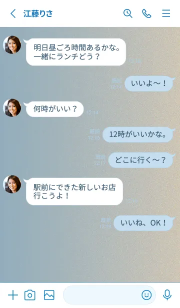 [LINE着せ替え] something good themeの画像3