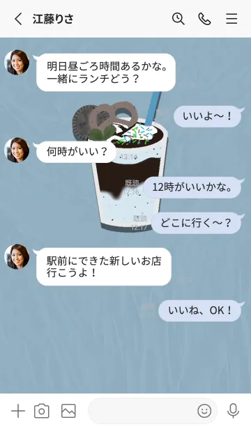 [LINE着せ替え] chocolatemint drinkの画像3