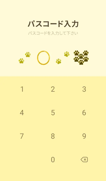 [LINE着せ替え] 純金猫の画像4