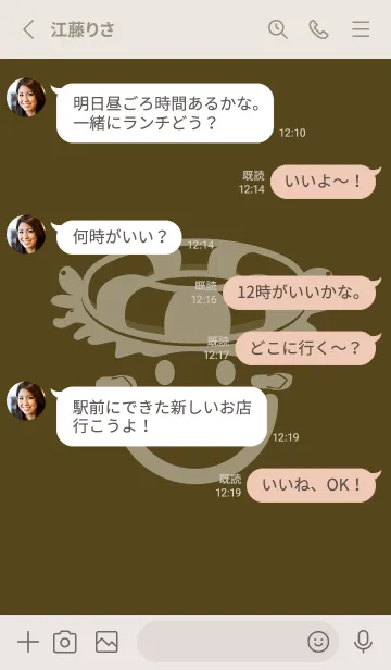 [LINE着せ替え] スマイル＆サマー ガンメタルの画像3