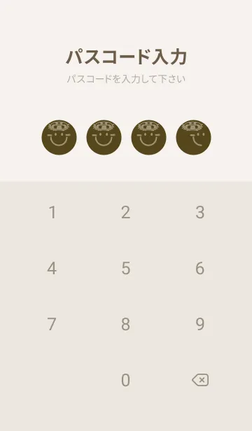 [LINE着せ替え] スマイル＆サマー ガンメタルの画像4