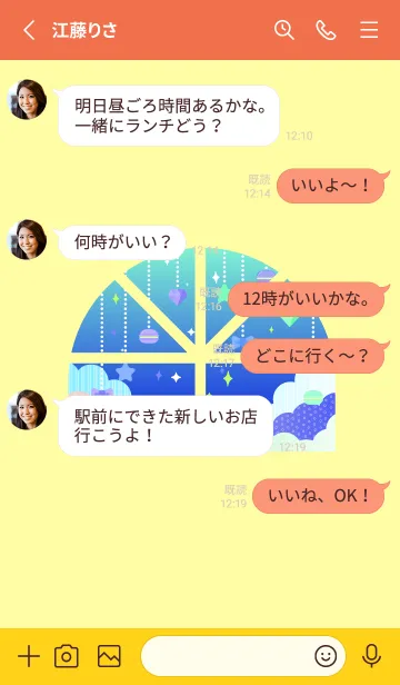 [LINE着せ替え] 青い窓 赤と黄色の画像3