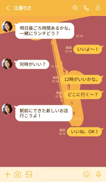 [LINE着せ替え] Saxophone CLR クラーレットの画像3