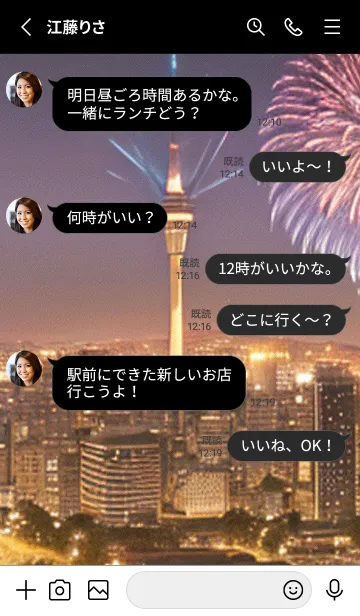 [LINE着せ替え] 夏夜のカケラ#ID010。の画像3