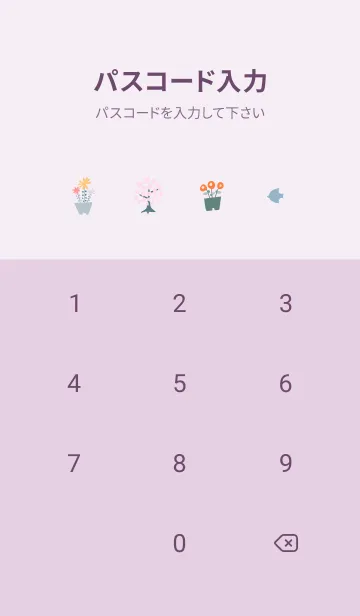 [LINE着せ替え] pinkpurple♡さんぽ道11_1の画像4