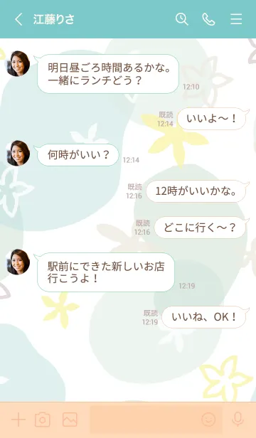 [LINE着せ替え] 花舞う9の画像3