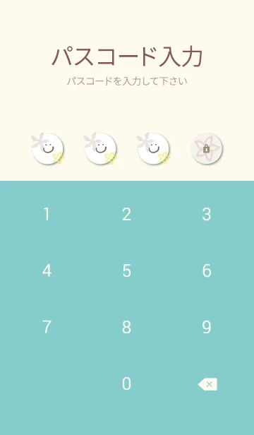 [LINE着せ替え] 花舞う9の画像4