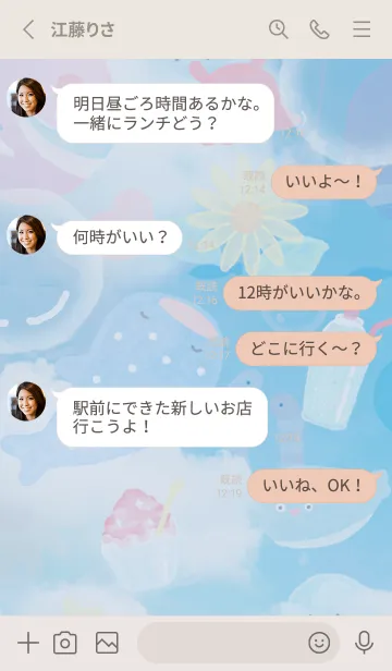 [LINE着せ替え] Greige♡memory02_1の画像3