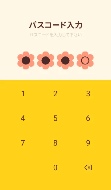 [LINE着せ替え] red color C40の画像4