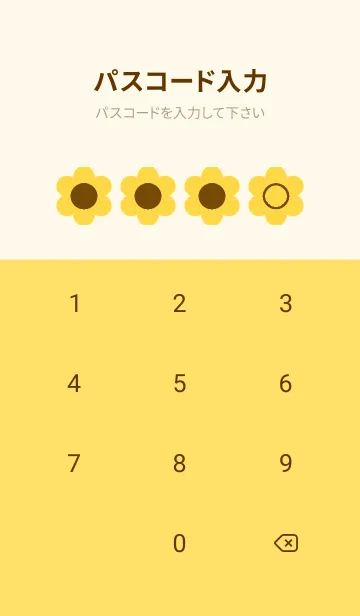 [LINE着せ替え] yellow color C39の画像4