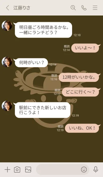 [LINE着せ替え] スマイル＆サマー 墨色の画像3