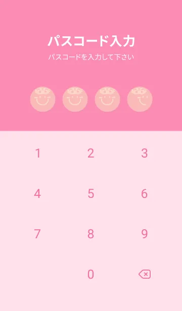 [LINE着せ替え] スマイル＆サマー 桜貝色の画像4