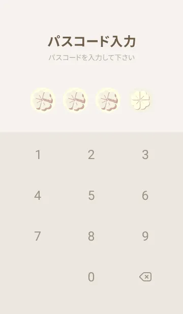 [LINE着せ替え] Piano clover アイボリーの画像4