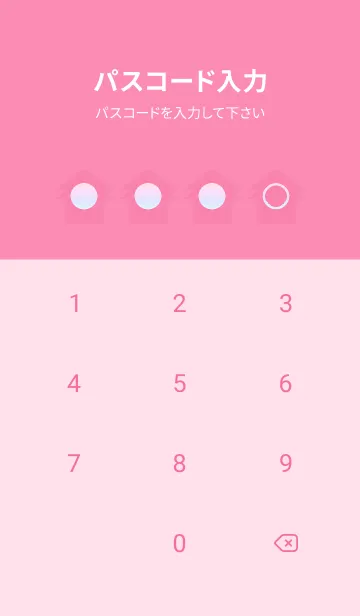 [LINE着せ替え] pink color rainbow T01の画像4