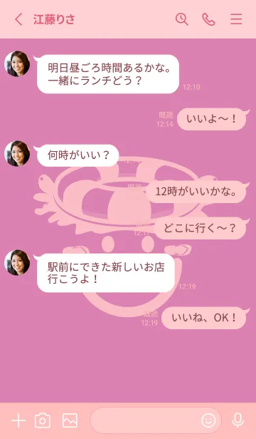 [LINE着せ替え] スマイル＆サマー オーキッドピンクの画像3