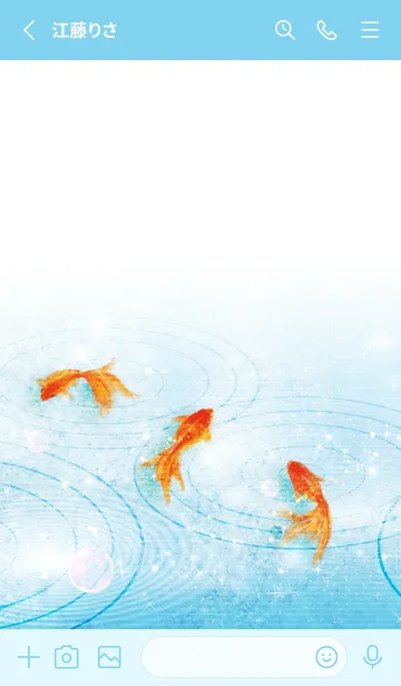 [LINE着せ替え] 涼感＊金魚の画像2