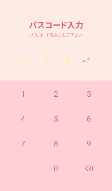 [LINE着せ替え] babypink♡小花と葉09_1の画像4