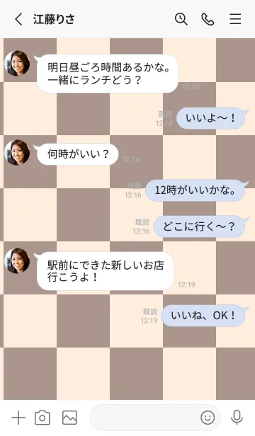 [LINE着せ替え] パステルオレンジ■くすみブラウン.TKCの画像3