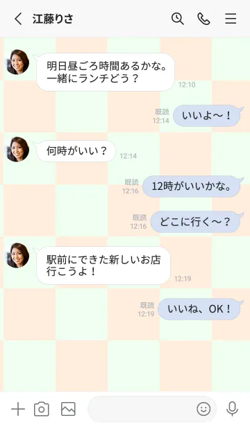 [LINE着せ替え] パステルオレンジ■ハニデュー.TKCの画像3