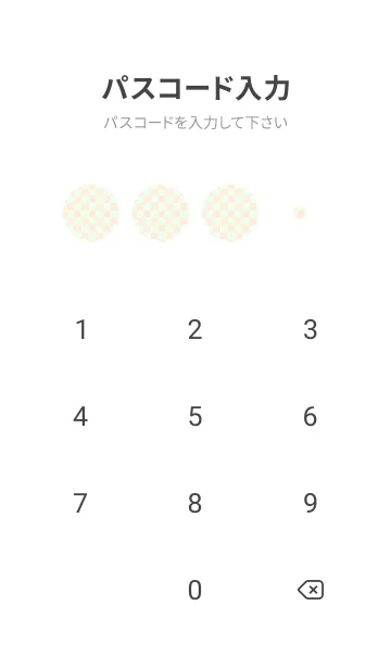 [LINE着せ替え] パステルオレンジ■ハニデュー.TKCの画像4