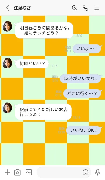 [LINE着せ替え] 山吹色■パステルグリーン2.TKCの画像3