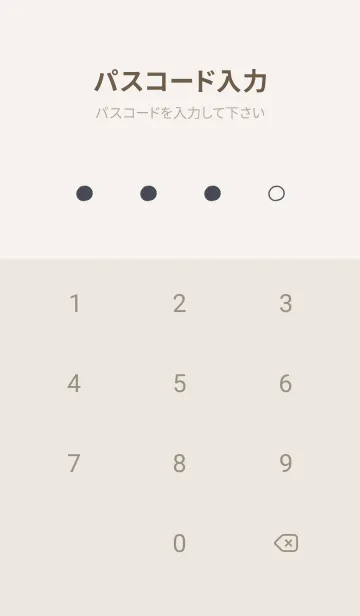 [LINE着せ替え] 大人の為のブルー。シンプル。の画像4