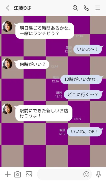 [LINE着せ替え] パープル■くすみブラウン.TKCの画像3