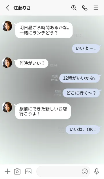 [LINE着せ替え] グレー●ミントクリーム.TKCの画像3