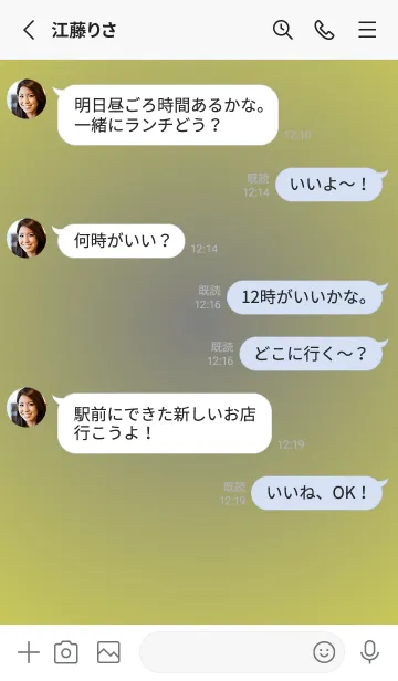 [LINE着せ替え] グレー●くすみイエロー.TKCの画像3