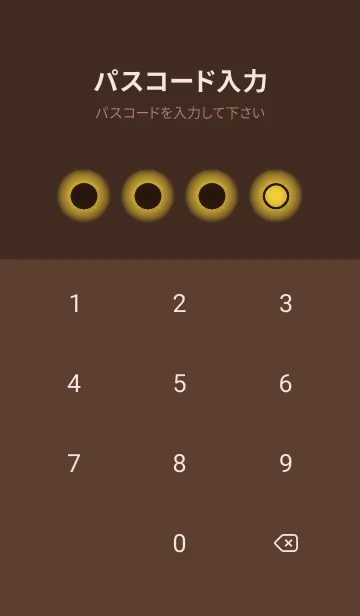 [LINE着せ替え] brown color D36の画像4