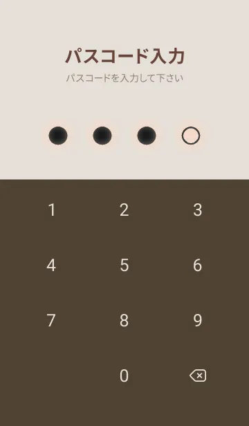 [LINE着せ替え] brown color D38の画像4